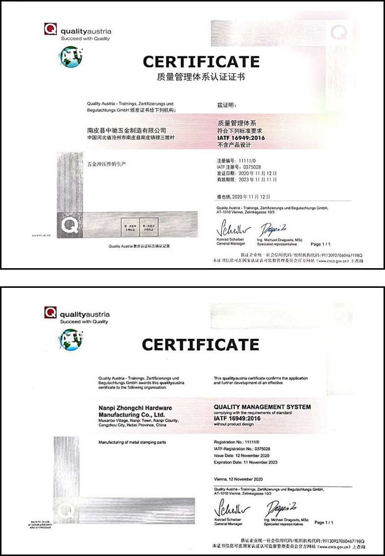 IATF16949:2016質(zhì)量管理體系認(rèn)證證書